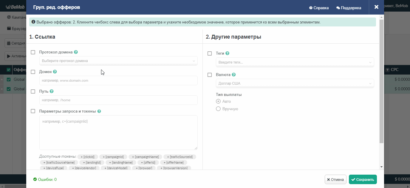домен.gif