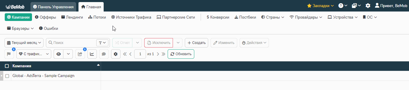 колонка_с_названием.gif