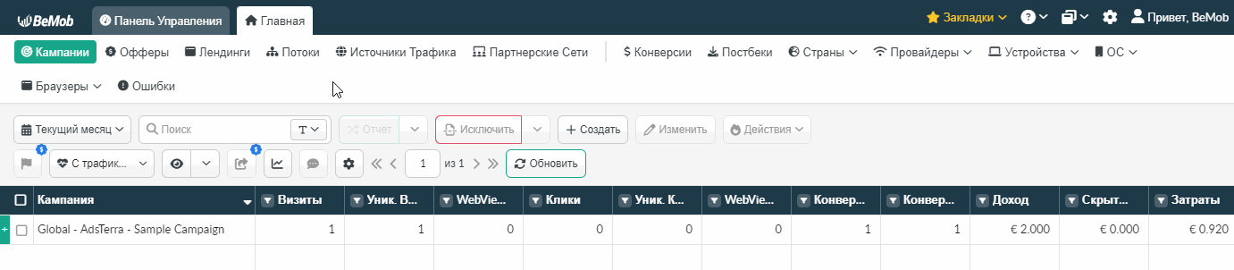 переключить_пресет.gif