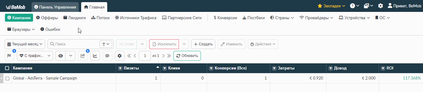 переключить_пресет_2.gif