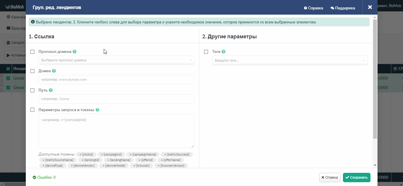протокол_домена_lp.gif