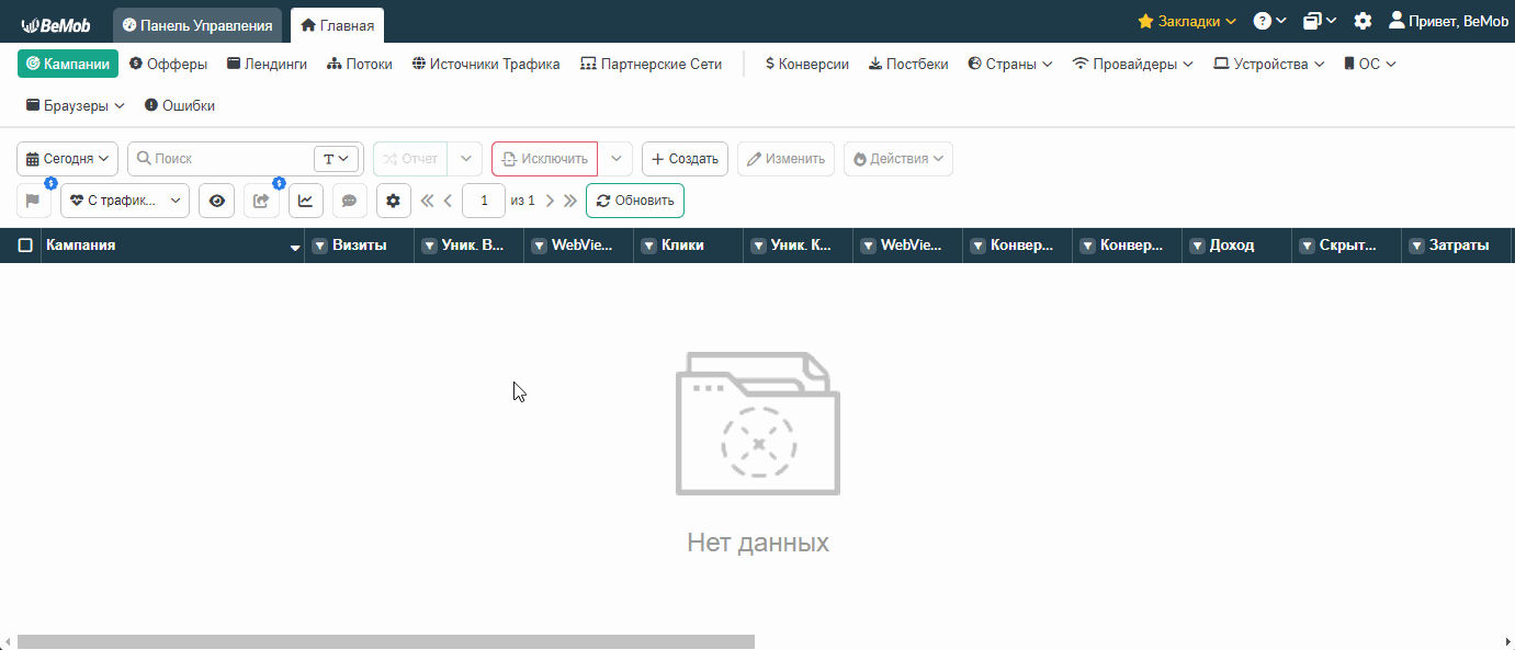 создать_пресет_2.gif