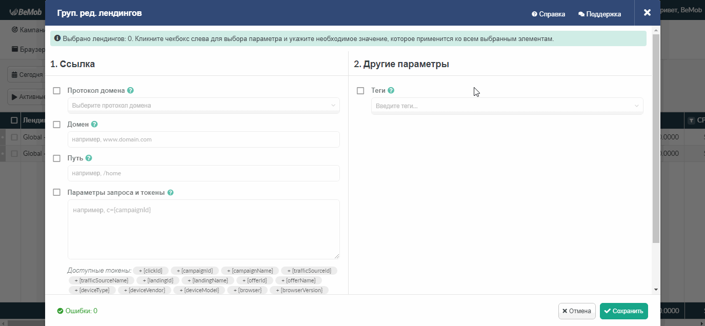 теги_lp.gif