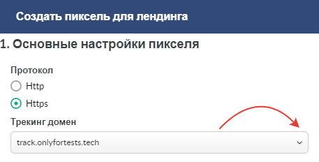 2021-08-02_15-28-52.png