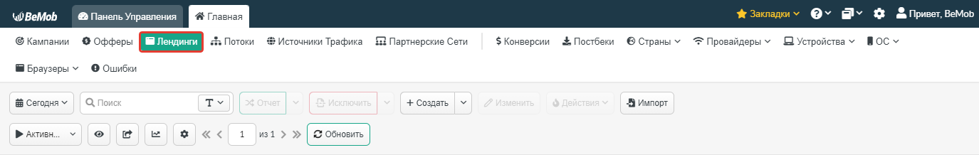 2021-09-30_14-40-20.png