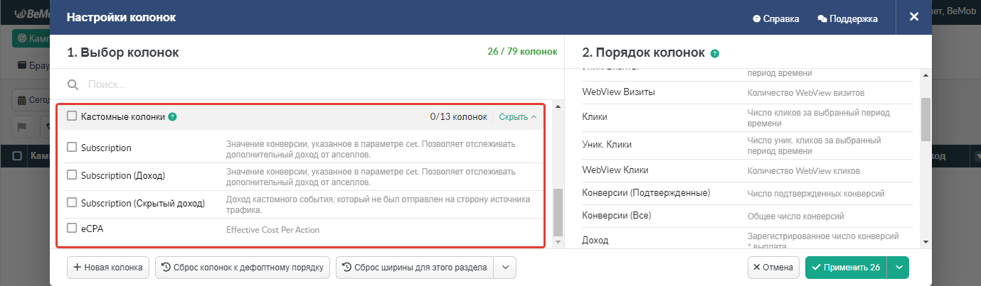 2023-10-10_11-14-32.png