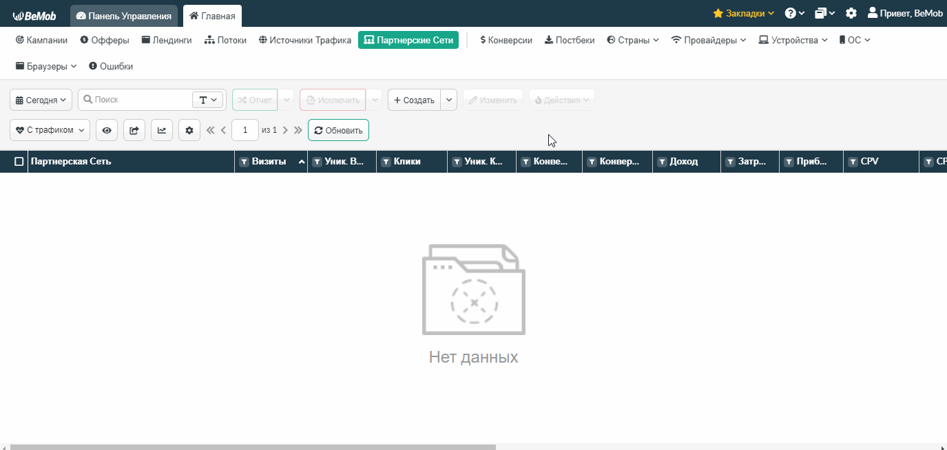 affiliate_network_→_neogara.gif