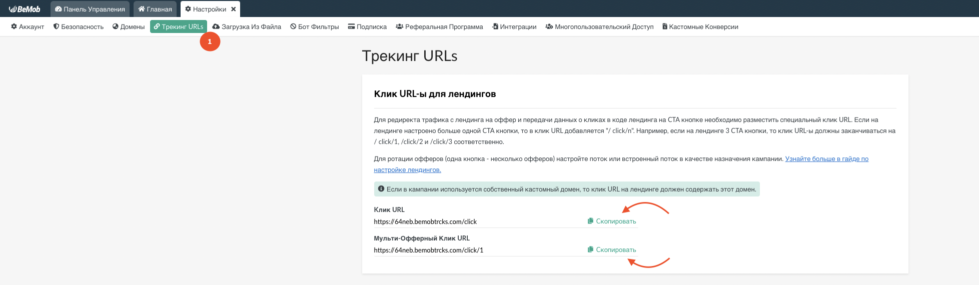screenshot_2022-03-23_at_12.28.15.png