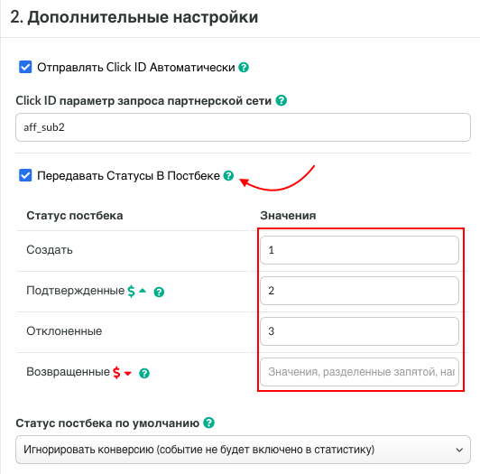 ru34.png